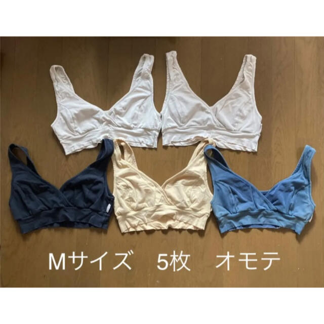 Mo-House(モーハウス)の【値下げ】モーハウス　Mサイズ　5枚 キッズ/ベビー/マタニティのマタニティ(マタニティトップス)の商品写真