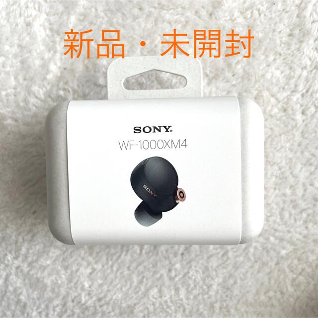 【超新作】 SONY - ブラック WF-1000XM4 新品・未開封★SONY ヘッドフォン/イヤフォン