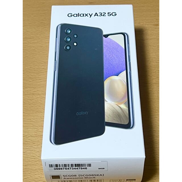 【新品未使用】GALAXY A32 5G オーサムブルー SIMフリー(au)