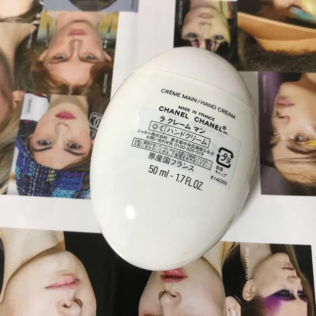 CHANEL(シャネル)のCHANEL LA CRЀME MAIN コスメ/美容のボディケア(ハンドクリーム)の商品写真