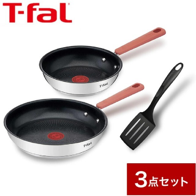 インテリア/住まい/日用品【新品】ティファール T-fal フライパン(IH)セット 9927 ターナ