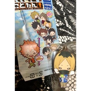 ハイキュー にとたん 孤爪研磨  (キャラクターグッズ)