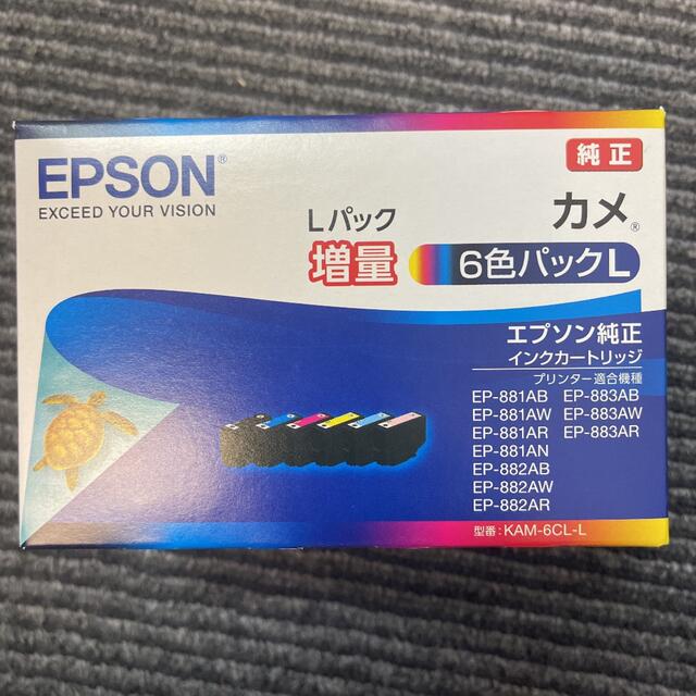 EPSON(エプソン)のEPSON KAM-6CL-L スマホ/家電/カメラのPC/タブレット(PC周辺機器)の商品写真