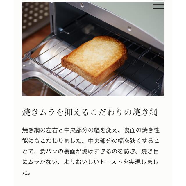 調理機器 【新品未開封】アラジン トースター CAT-GS13B GF グリーン 2枚焼