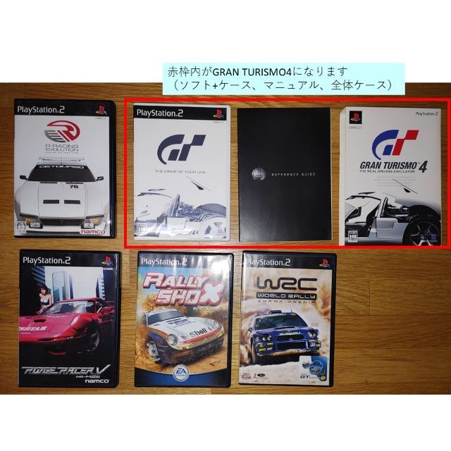 PlayStation２/Wii/GT FORCE PRO/ソフト/3万円相当！