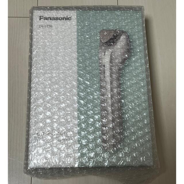【新品】パナソニック　Panasonic EH-ST98-N  ※保証書付き