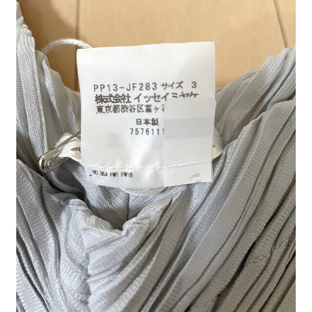 今期新品紙タグ付き】プリーツプリーズ 変形 ワイド パンツ 入手困難品