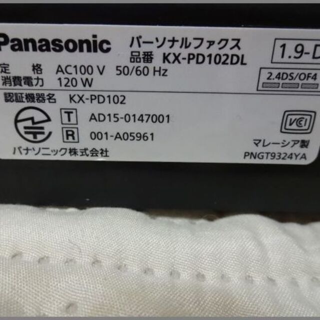 Panasonic(パナソニック)のパナソニック KX-PD102DL-R おたっくすコードレスファクス 子機1台付 スマホ/家電/カメラの生活家電(その他)の商品写真