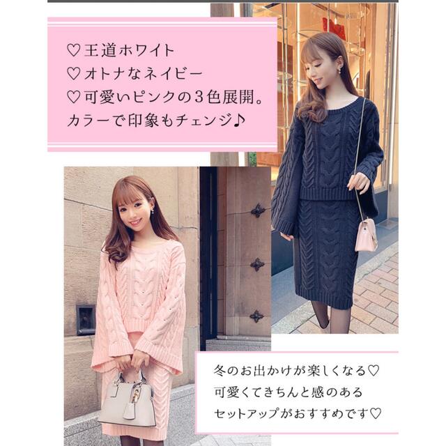 michellMacaron - ミシェルマカロン セットアップ ピンクの通販 michellMacaron - ミシェルマカロン セットアップ ピンクの通販
