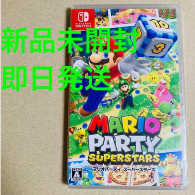 【未開封】マリオパーティ スーパースターズ Nintendo Switch