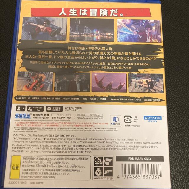 PlayStation(プレイステーション)のKokora23様専用 エンタメ/ホビーのゲームソフト/ゲーム機本体(家庭用ゲームソフト)の商品写真