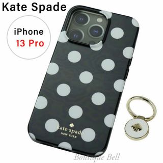 ケイトスペードニューヨーク(kate spade new york)の【ケイトスペード】ドット＆リング iPhone13Proケース(iPhoneケース)