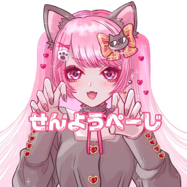 ルカ様専用ページです。 | bioimune.com.br