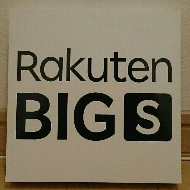 スマートフォン本体【新品未開封】rakuten BIG s ブラック