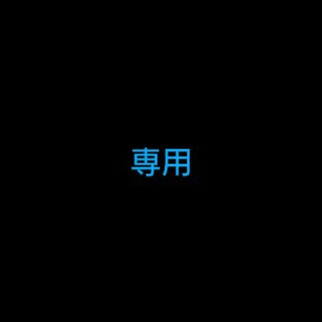 エンタメ トレカ treasure ハルト 24枚セット ②の通販 by ー|ラクマ
