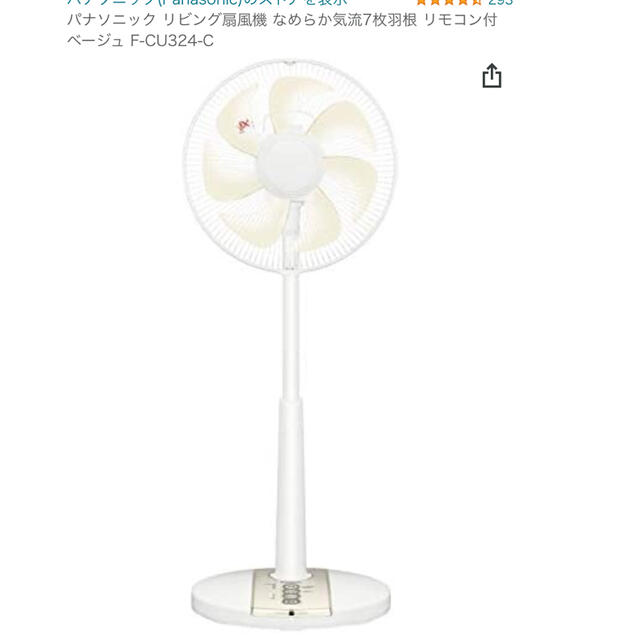 新品未開封】扇風機 Panasonic F-CU324-C ベージュ s-123.co.jp