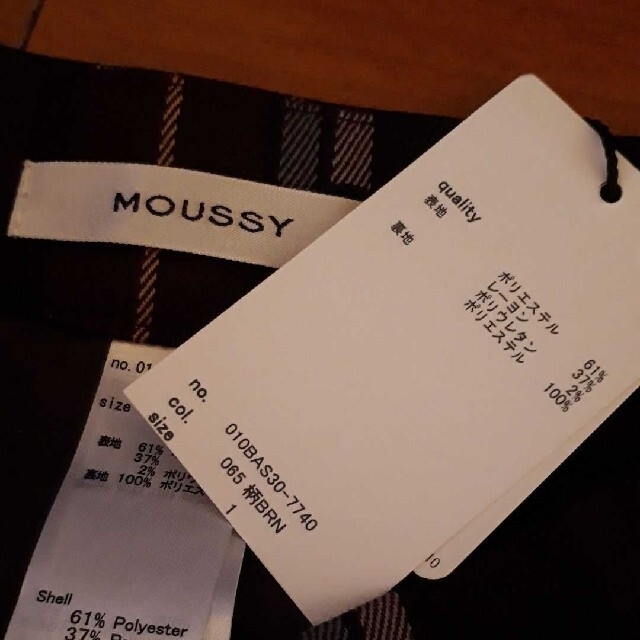 moussy(マウジー)のmoussy MULTI STRIPE スカート レディースのスカート(ロングスカート)の商品写真