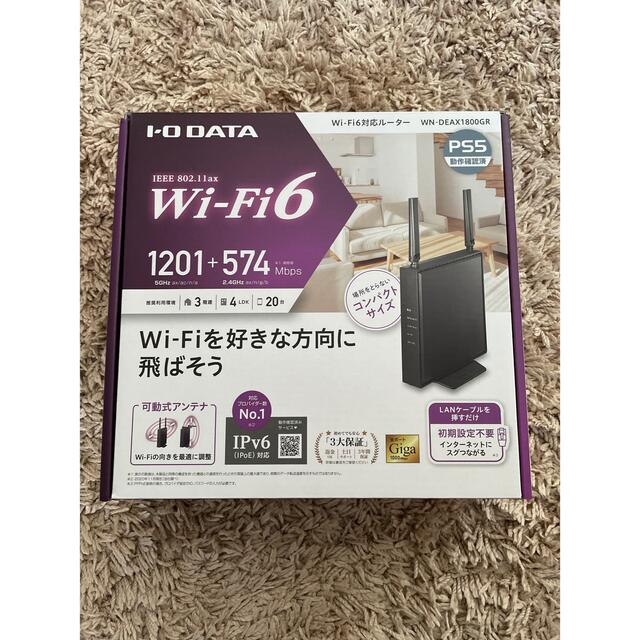 I・O DATA Wi-Fiルーター WN-DEAX1800GR