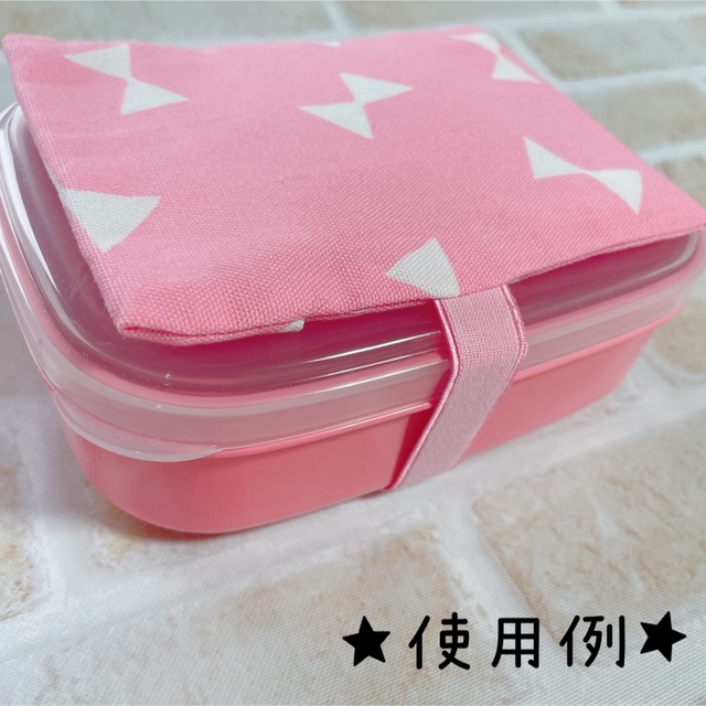 星　星柄　スター　保冷剤入れ　ランチベルト　保冷剤　ベルト　ランチ　お弁当 ハンドメイドの生活雑貨(キッチン小物)の商品写真