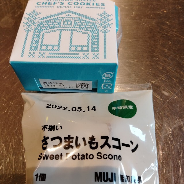 MUJI (無印良品)(ムジルシリョウヒン)の専用　マールブランシュシェフクッキー 食品/飲料/酒の食品(菓子/デザート)の商品写真