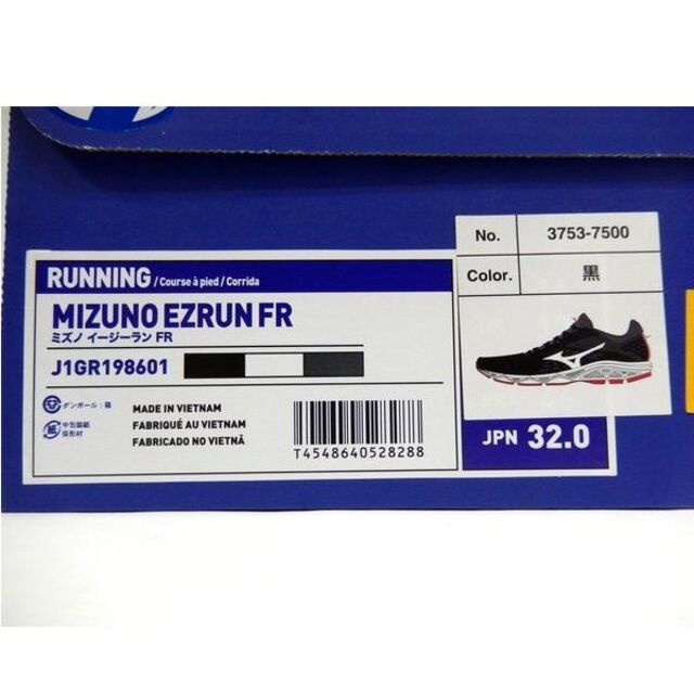 MIZUNO(ミズノ)の32cm ミズノ イージーランFR MIZUNO EZRUN FR メンズの靴/シューズ(スニーカー)の商品写真