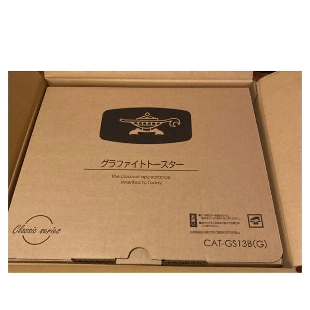 幸伯様専用★新品⭕️★ALADDIN アラジントースター（グリーン）★二重包装 スマホ/家電/カメラの調理家電(調理機器)の商品写真