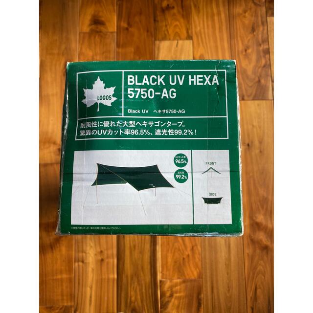 LOGOS BLACK UV HEXA 5750-AG