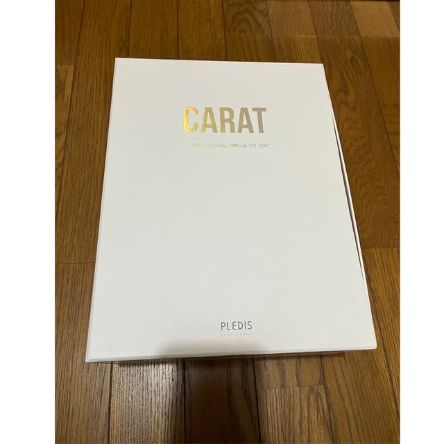 carat 3期　公式グッズ