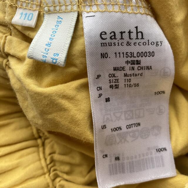 earth music & ecology(アースミュージックアンドエコロジー)のスカート　マスタード　黄色　アース　earth  刺繍　110 キッズ/ベビー/マタニティのキッズ服女の子用(90cm~)(スカート)の商品写真