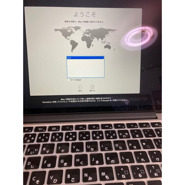 MacBook Pro early 2015 SSD256GB