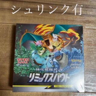 ポケモン(ポケモン)の絶版　ポケモンカード　リミックスバウト　1box(Box/デッキ/パック)