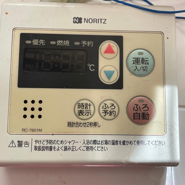NORITZ - ノーリツ 給湯器パネルセットの通販 by nico's shop NORITZ - ノーリツ 給湯器パネルセットの通販 by nico's shop