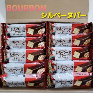 シルベーヌバー  10袋  お菓子詰め合わせ  食品 チョコレート詰め合わせ(菓子/デザート)