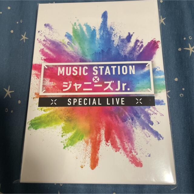 全国総量無料で 関ジュ Mステ セット DVD ミュージック - mahaayush.in 全国総量無料で 関ジュ Mステ セット DVD ミュージック - mahaayush.in
