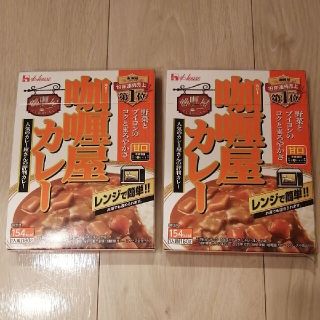 ハウス  カリー屋カレー　甘口　2箱(レトルト食品)