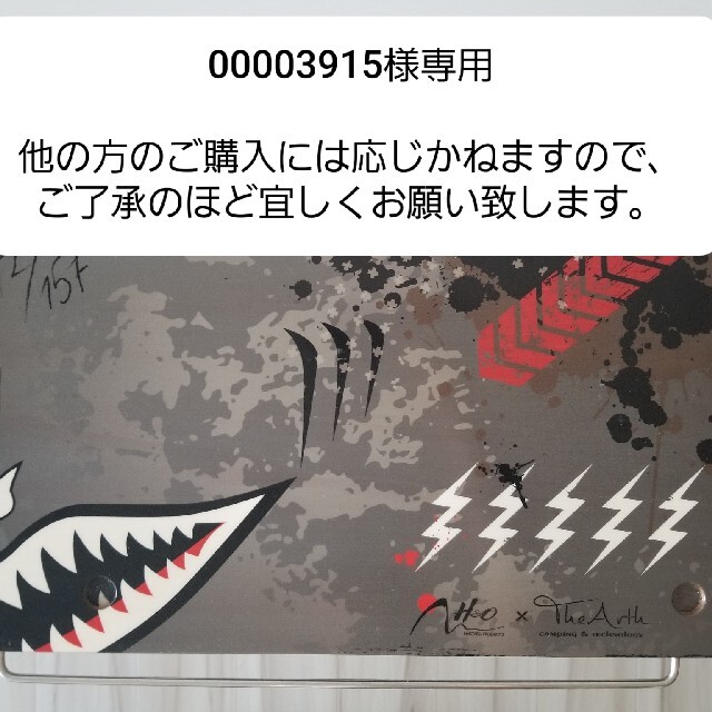 アウトドア床jaws h&o TheArth ざぁーっす 床上手 三脚テーブル