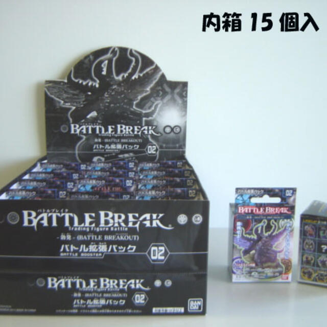 いきなり購入ＯＫ●HTg28Aeバトルブレイク勃発アウトバトル拡張パック2:15個入1箱