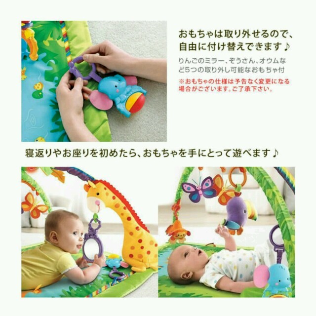 フィッシャープライス♥レインフォレストデラックスジム♡ベビージム♡プレイマット♡ キッズ/ベビー/マタニティのおもちゃ(ベビージム)の商品写真