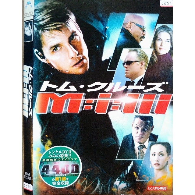 M：I：Ⅲ ミッションインポッシブル3 レンタル専用版中古DVD ケース無しの通販 by ムッシュ's shop｜ラクマ