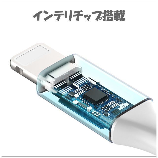 Apple(アップル)のiPhoneケーブル ライトニング充電ケーブル 純正品質 1本 1m 充電器 スマホ/家電/カメラのスマートフォン/携帯電話(バッテリー/充電器)の商品写真