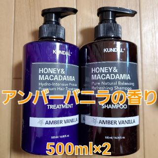 LOG シャンプー アンバーバニラ 200ml 未使用 12本セット culto.pro