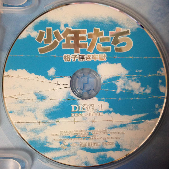 エビキス 少年たち DVD エンタメ/ホビーのタレントグッズ(アイドルグッズ)の商品写真