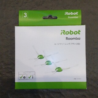 アイロボット(iRobot)のルンバiシリーズ、ルンバe5専用のエッジクリーニングブラシ(その他)