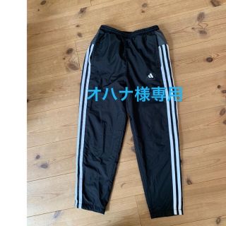 アディダス(adidas)のアディダス キッズ ウィンドパンツ 130cm(パンツ/スパッツ)