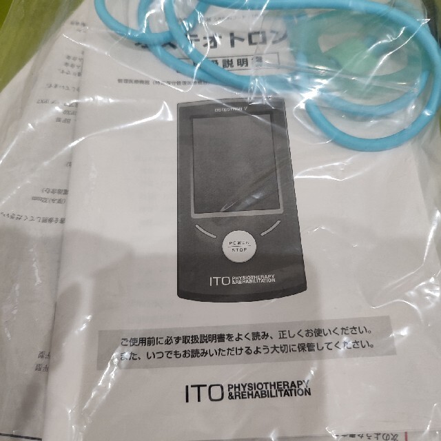 オステオトロンⅤ オステオトロンⅤ