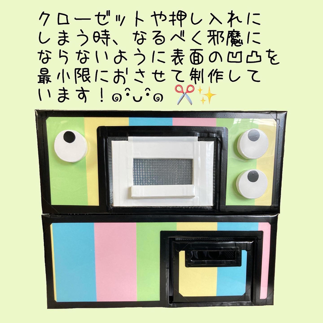 おかめままの手作りおもちゃ✂️✨こっぺ様専用の通販 by OKAME