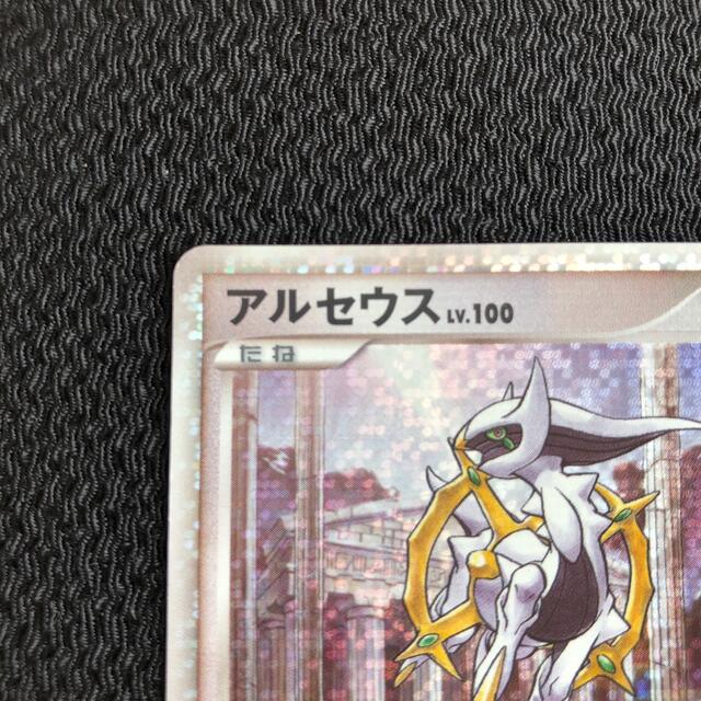 ポケモン - ポケモンカード アルセウス 超克の時空へ ①の通販 ポケモン - ポケモンカード アルセウス 超克の時空へ ①の通販