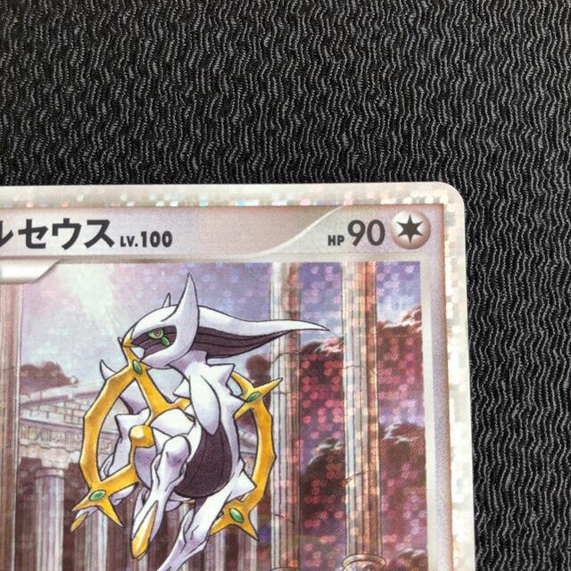 ポケモン - ポケモンカード アルセウス 超克の時空へ ①の通販 ポケモン - ポケモンカード アルセウス 超克の時空へ ①の通販