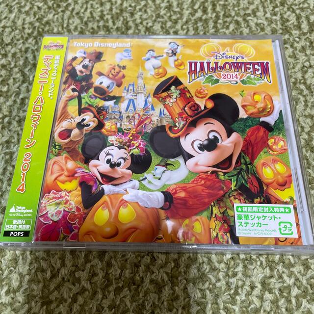 Daisy 未開封 Cd ディズニーランド ディズニー ハロウィン 14の通販 By Poohfamily S Shop デイジーならラクマ