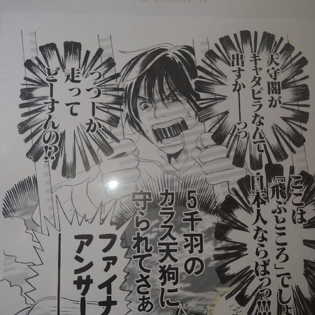 お宝品 ハチミツとクローバー 複製原稿 複製原画 羽海野チカの お宝品 ハチミツとクローバー 複製原稿 複製原画 羽海野チカの